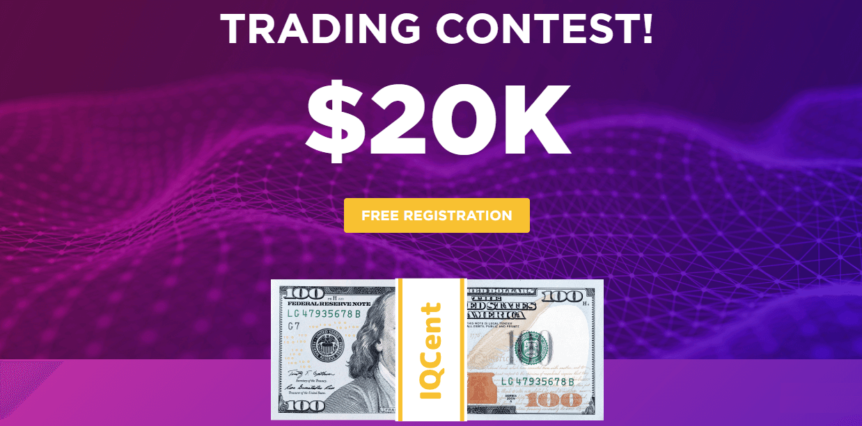 مسابقة التداول IQCent : جوائز تصل إلى 20,000 دولار